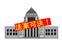 push throughのイラスト